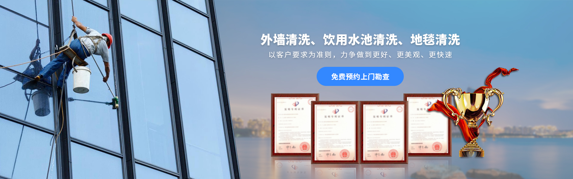广州葛天清洗提供饮用水池清洗服务