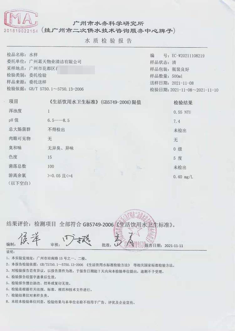 花都水池清洗公司