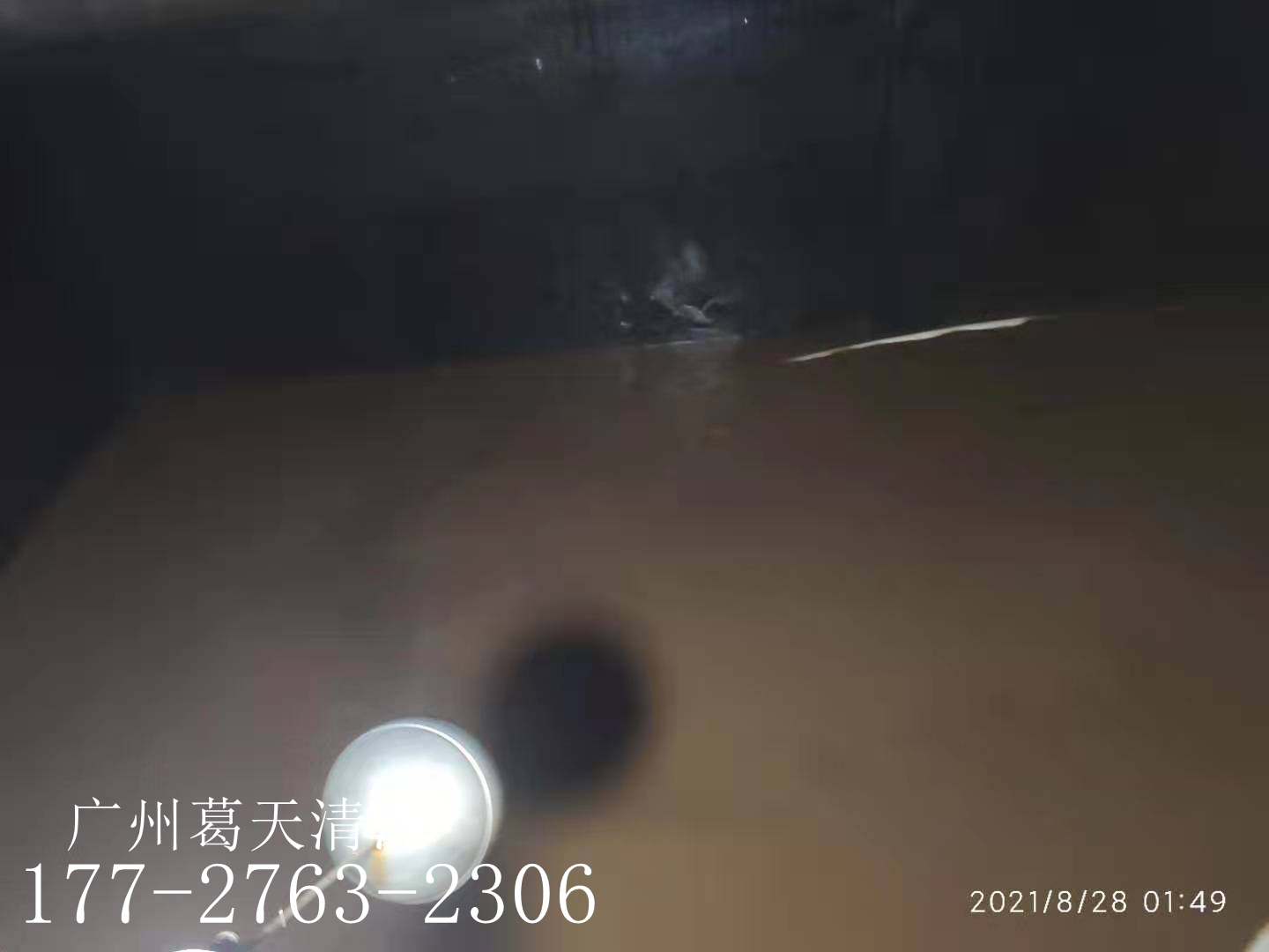 水池清洗公司在遇到水泥材质这种不易清洗的水池是如何处理的