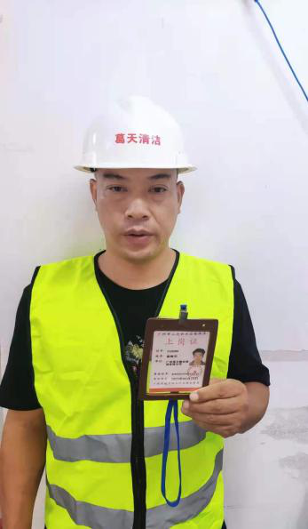 二次供水设施清洗消毒水质检测报告显示合格